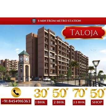 1 BHK Apartment For Resale in National Sea Queen Park Taloja Navi Mumbai  7952116