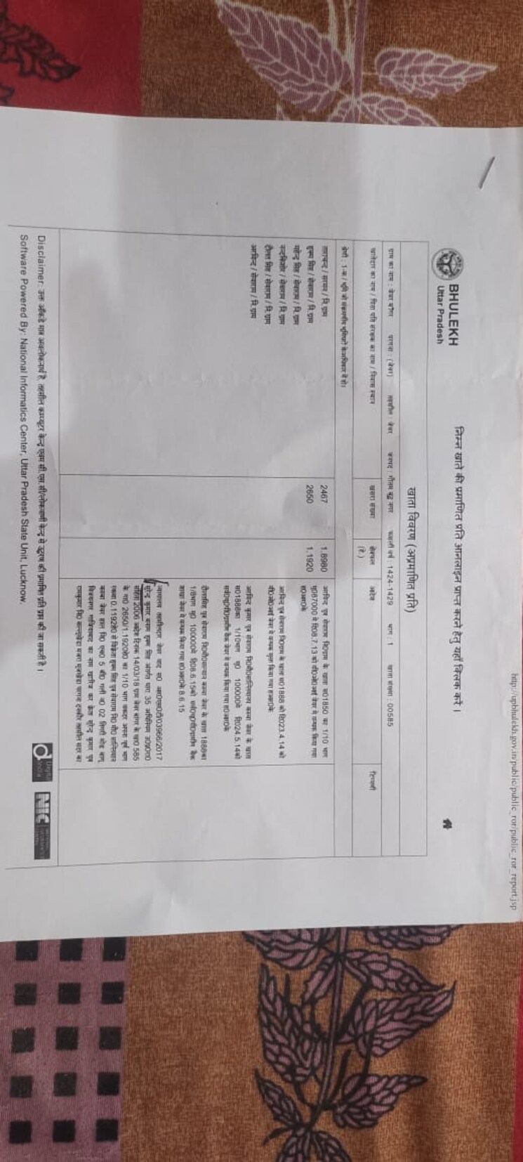 Exterior View, jewar  80 Sq.Yd. Plot In Jewar Greater Noida 7954620