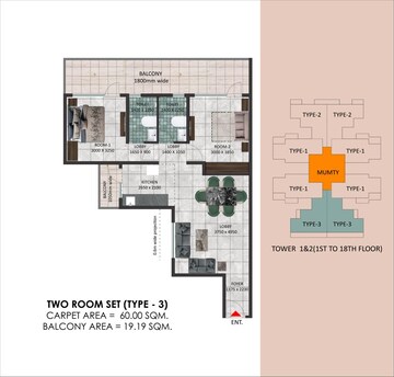 Floor Plan in 2 BHK Apartment at Pareena Hanu Residency, Sector 68 – for Sale
