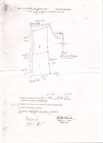  Plot – Map Location View at Rajanukunte - for Sale