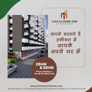 Master Bedroom in 2 BHK Apartment at Rockfort Shriram North View Apartments, Raj Nagar Extension – for Sale