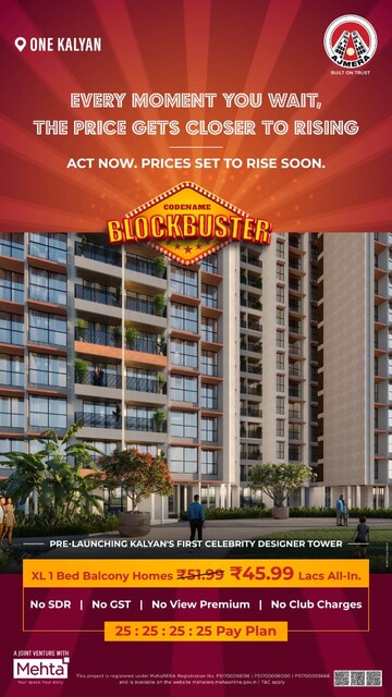 2 BHK Apartment – Exterior View View at Ajmera Crosstown One, Kalyan West - for Sale