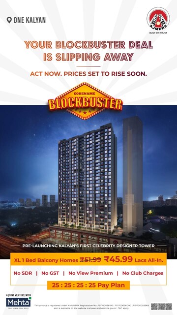 2 BHK Apartment – Exterior View View at Ajmera Crosstown One, Kalyan West - for Sale