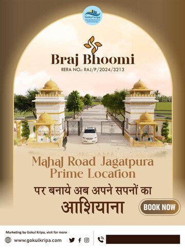  Plot – Exterior View View at Chachiyawas - for Sale