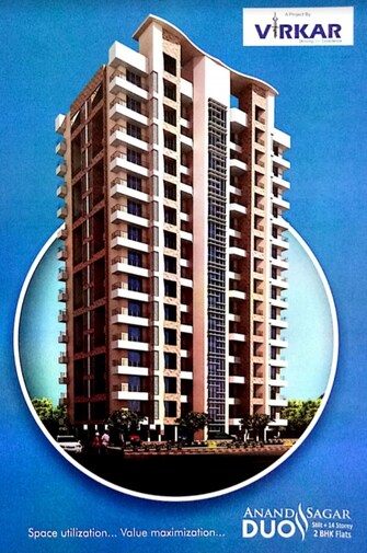 2 BHK Apartment For Rent in Virkar Anand Sagar Duos Kalyan West Thane  7974127