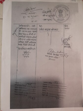 Plot For Resale in Begumpura Aurangabad  7975209