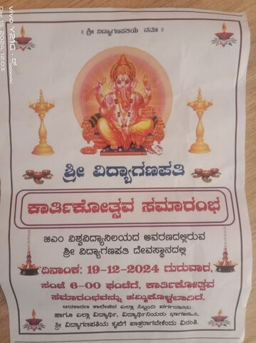   Plot at Kanakapura Road – for Sale