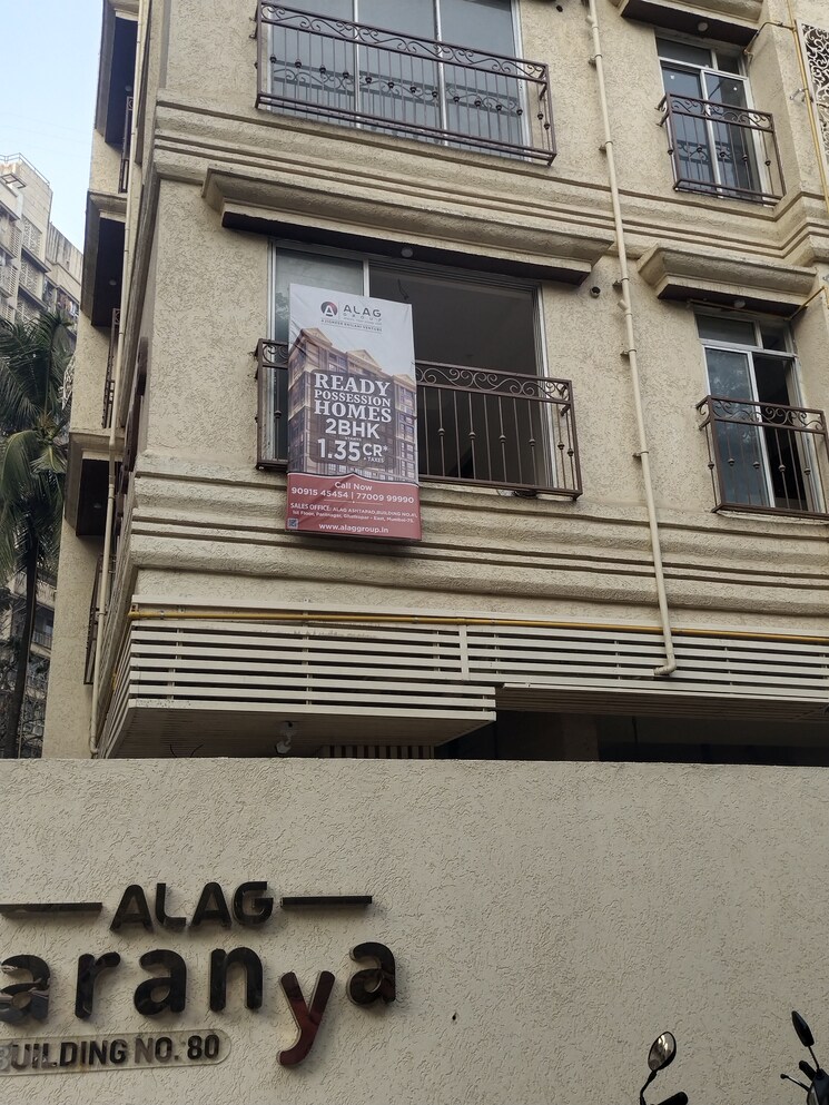 Exterior View, alag-aranya 2 Bedroom 619 Sq.Ft. Apartment In Pant Nagar Mumbai 7978781