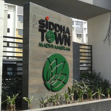 3 BHK Apartment – Exterior View View at Siddha Town Madhyamgram, Madhyamgram - for Sale