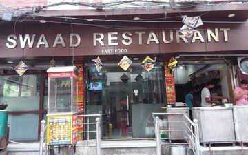 Shop For Rent in Chowk