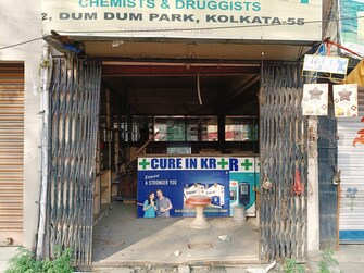 Commercial Shop 180 Sq.Ft. For Rent in Dum Dum Park Kolkata  7988142