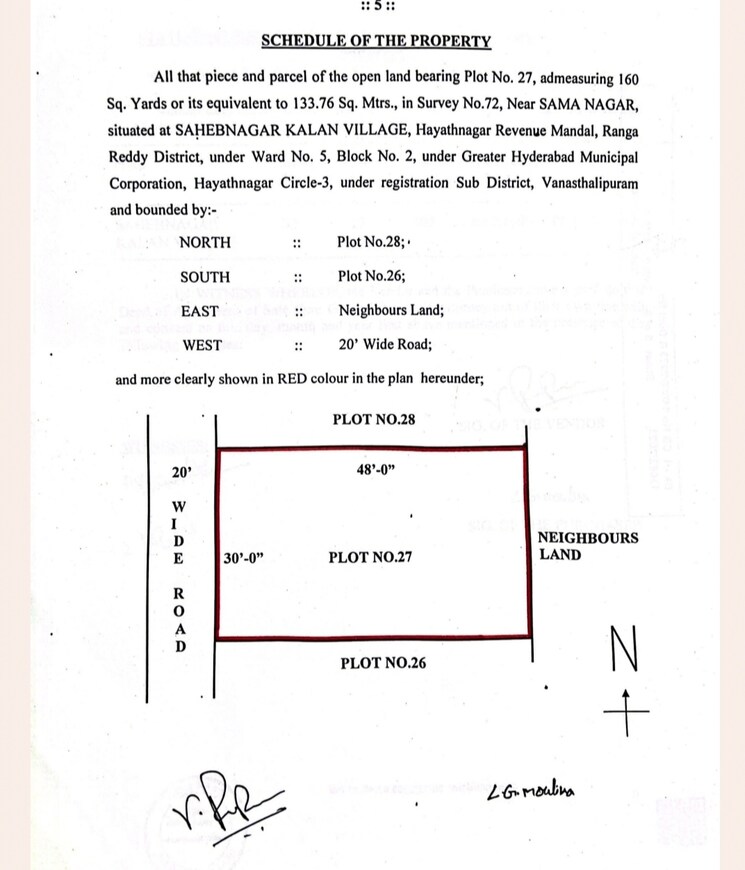 Exterior View, vanasthalipuram  160 Sq.Yd. Plot In Vanasthalipuram Hyderabad 7990803