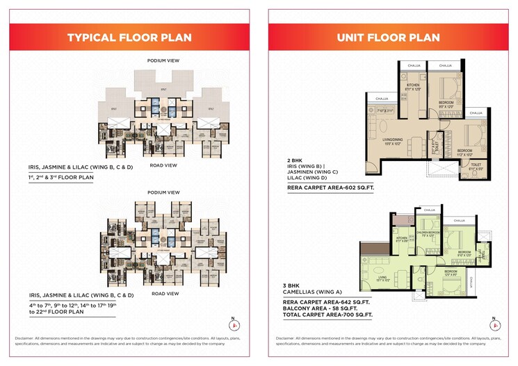 Floor Plan, today-royal-aikyam 1 Bedroom 590 Sq.Ft. Apartment In Kharghar Navi Mumbai 7992582