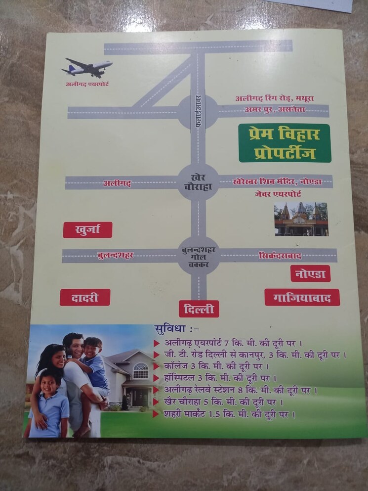 Map Location, jewar  188 Sq.Yd. Plot In Jewar Greater Noida 7997911