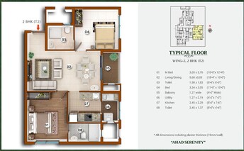 2 BHK Apartment For Resale in Ahad Serenity Rayasandra Bangalore  8002888