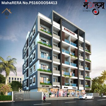 2 BHK Apartment For Resale in Chandshi Nashik  8005873