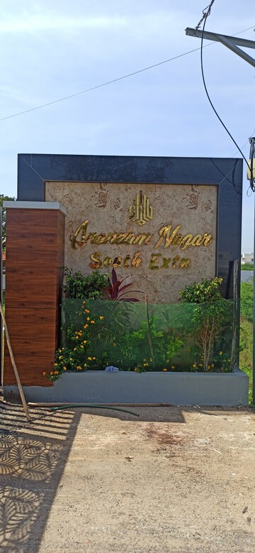  Plot For Sale in Srinivasa Nagar