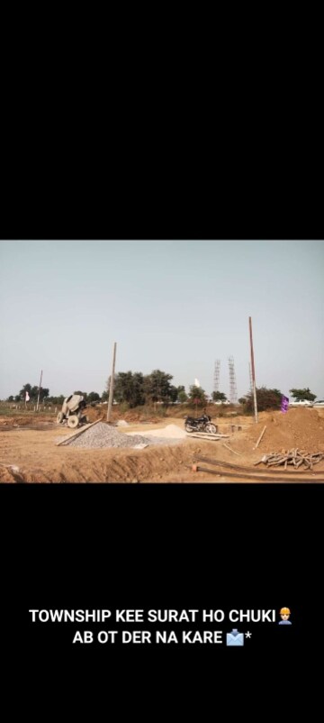 Plot Area in  Plot at Jewar – for Sale