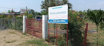  Plot – Exterior View View at Panagar - for Sale