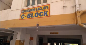 3 BHK Apartment – Exterior View View at Sai Raghava Enclave Chanda Nagar, Chanda Nagar - for Sale