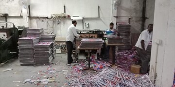  Industrial Plot – Exterior View View at Gurukul Road - for Rent