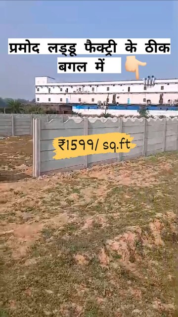  Plot – Exterior View View at Taj Colony - for Sale
