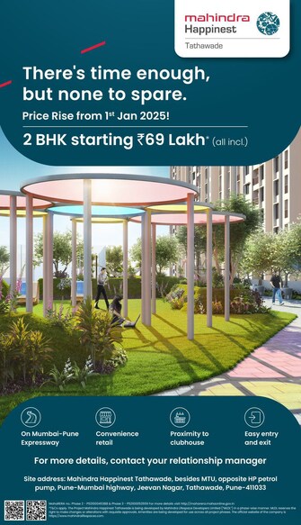 3 BHK Apartment For Resale in Porwal Parklane Urbanjoy Sus Pune  8015798