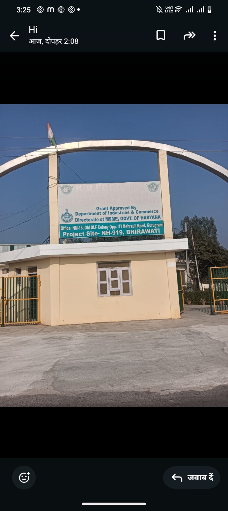 Exterior View, silani chowk  149 Sq.Yd. Plot In Silani Chowk Gurgaon 8015849