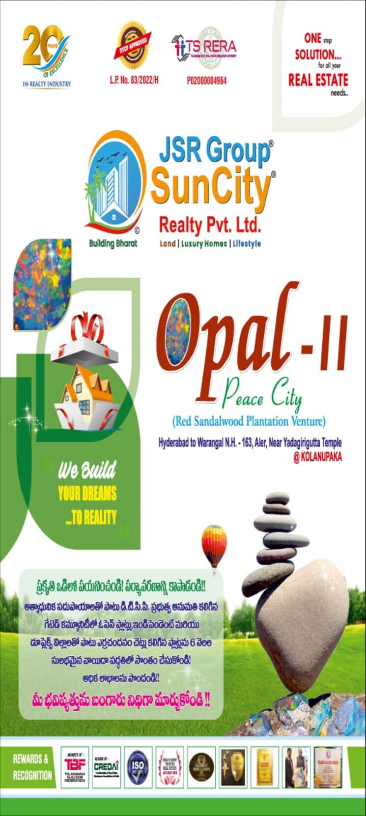 Exterior View, boduppal  165 Sq.Yd. Plot In Boduppal Hyderabad 8015986