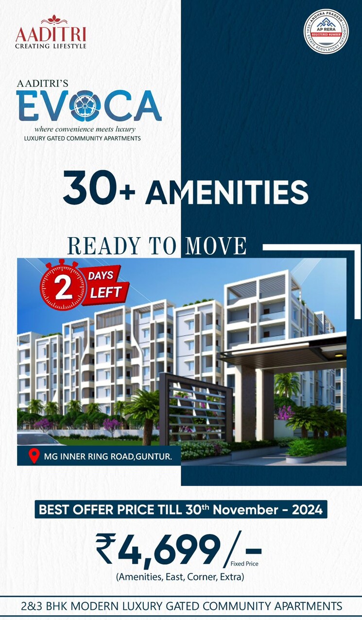 Exterior View, foxconn-estates  160 Sq.Yd. Plot In Ibrahimpatnam Hyderabad 8017560