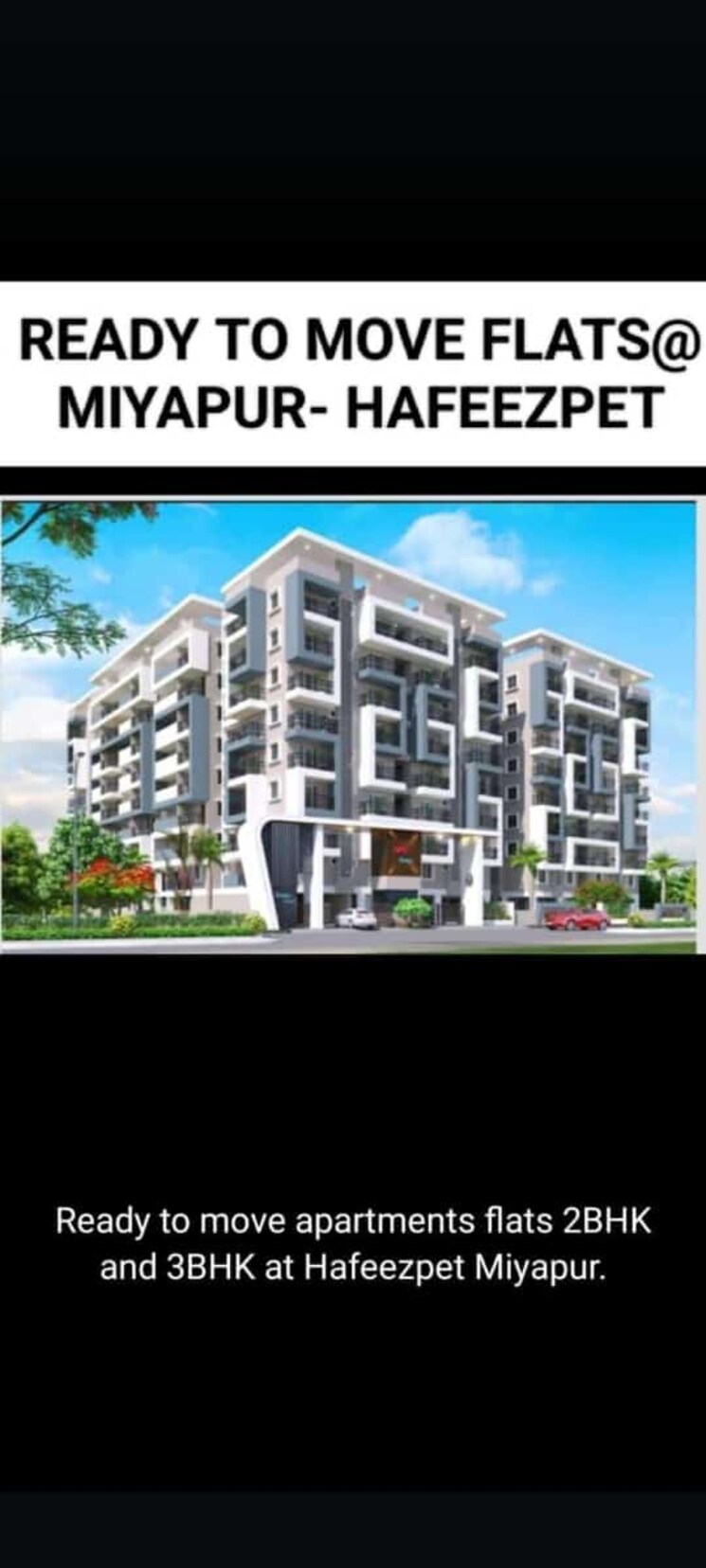 Exterior View, aganampudi 2 Bedroom 1250 Sq.Ft. Apartment In Aganampudi Vizag 8021074