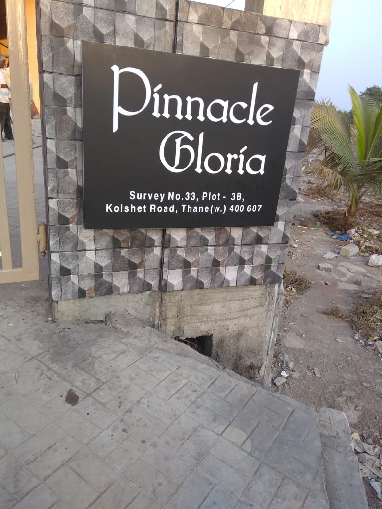 2 BHK Apartment For Sale in Kapleshwara Pinnacle Gloria