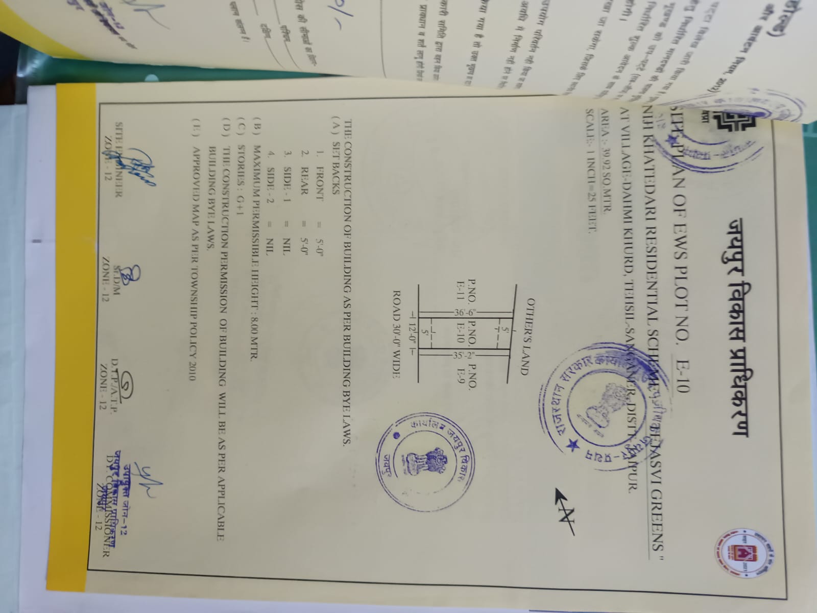 Plot For Sale in Sanganer