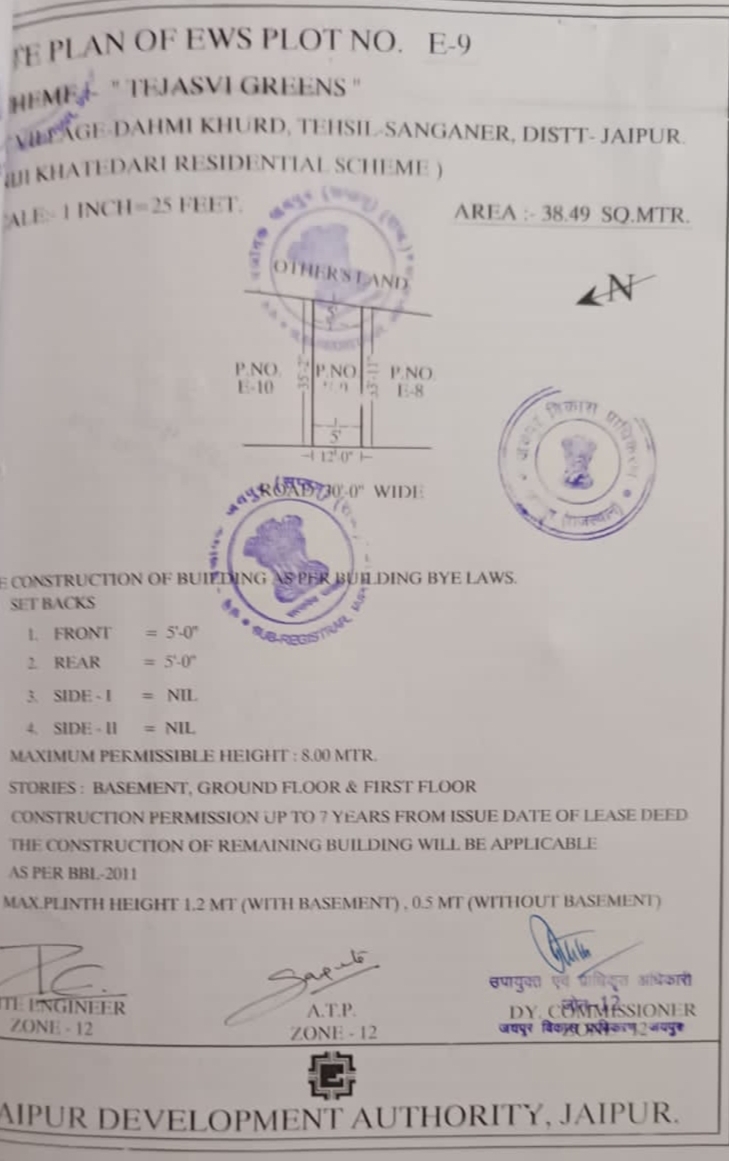 Plot For Sale in Sanganer