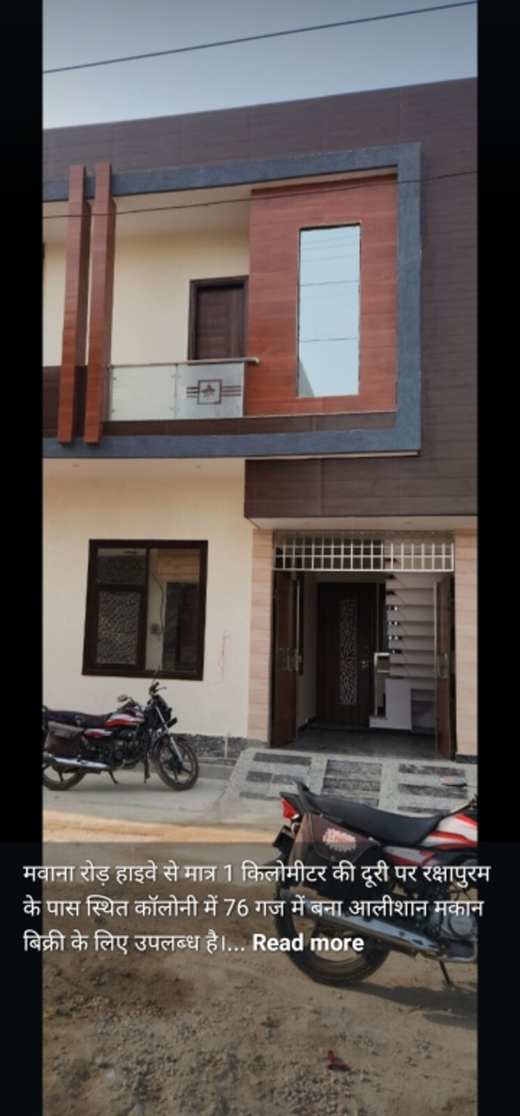 Exterior View, rakshapuram 3 Bedroom 76 Sq.Yd. Independent House In Rakshapuram Meerut 8033432