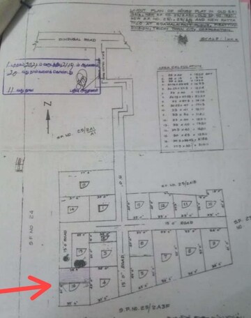  Plot – Map Location View at Karumandapam - for Sale