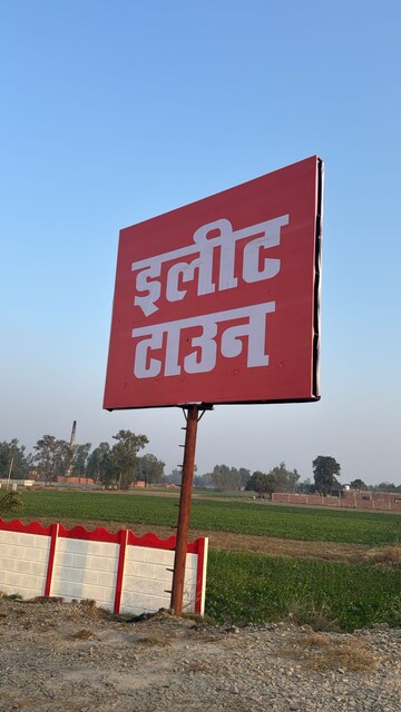  Plot – Exterior View View at Gosainganj - for Sale