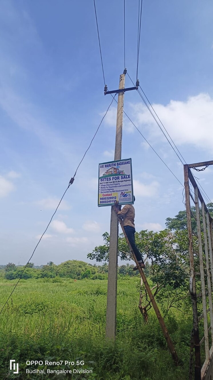 Exterior View, thavarekere magadi road  1799 Sq.Ft. Plot In Thavarekere Magadi Road Bangalore 8036331