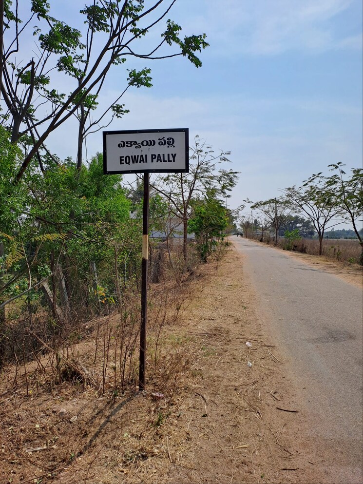 undefined, hayathnagar  200 Sq.Yd. Plot In Hayathnagar Hyderabad 8040136