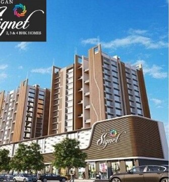 3 BHK Apartment For Resale in Gagan Signet Gultekdi Pune  8044831