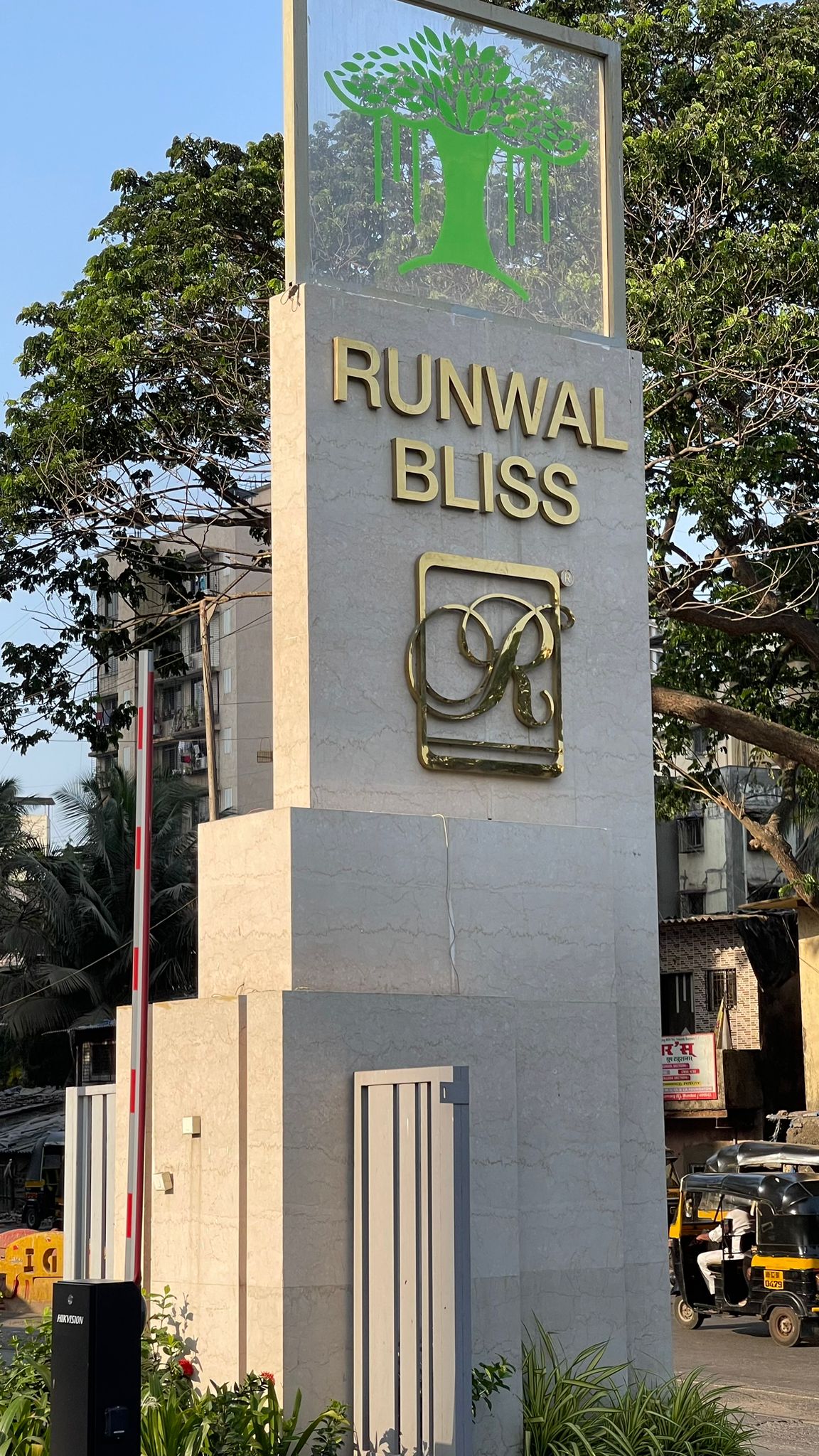 2 BHK + Study Room Apartment For Sale in Runwal Bliss