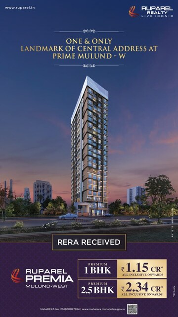 1 BHK Apartment – Exterior View View at Ruparel Premia, Mulund West - for Sale