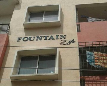 2 BHK Apartment – Exterior View View at Fountain Life Apartment, Cv Raman Nagar - for Rent