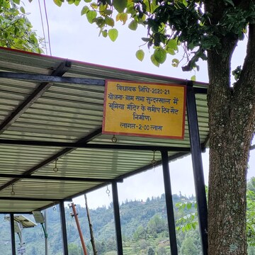  Plot – Exterior View View at Mukteshwar - for Sale