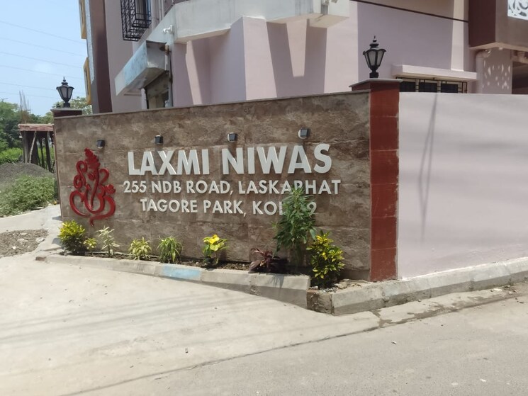 Exterior View, tagore park 2 Bedroom 891 Sq.Ft. Apartment In Tagore Park Kolkata 8058187