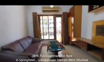 2 BHK Apartment For Rent in The Springfields Andheri West Mumbai  8060349