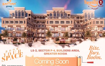 Shop For Rent in Satyam Galleria, Phi Iii Greater Noida