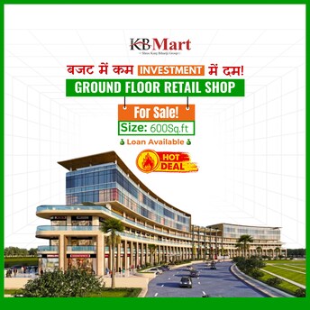 Commercial Shop 598 Sq.Ft. For Resale in Knowledge Park ii Greater Noida  8063750