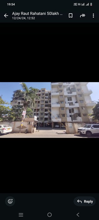 1 BHK Apartment For Resale in Vardhaman Aangan Rahatani Pune  8065595