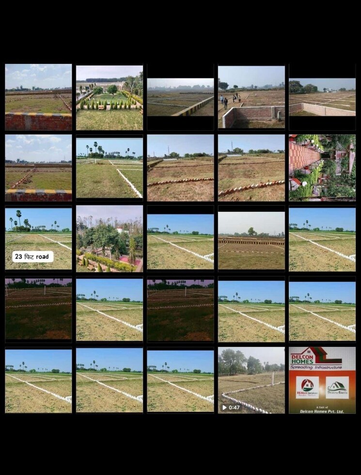 Exterior View, patna gaya road  1200 Sq.Ft. Plot In Patna   Gaya Road Patna 8065662